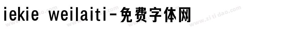 iekie weilaiti字体转换